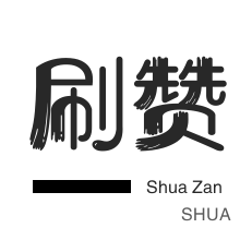 王者荣耀刷赞平台-抖音低价二十四小时下单平台可靠,百货商城自助下单网站,小红书任务接单平台